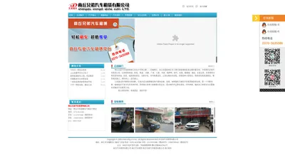 商丘租车—商丘兄弟汽车租赁有限公司