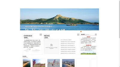 乳山国泰城建开发有限公司-威海海景房,山东海景房,乳山海景房,胶东海景房