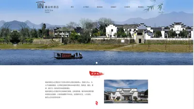 泾县宾馆_泾县住宿价格-泾县桃花山庄有限公司