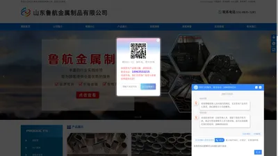 内六角管_内花键精密钢管_椭圆管_精密异型管_异型钢管厂-山东鲁航金属制品有限公司