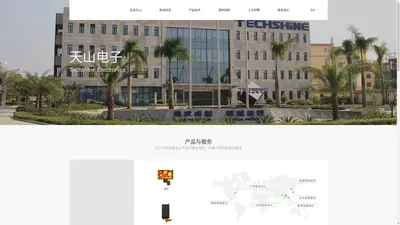 Techshine Electronics Co.,Ltd