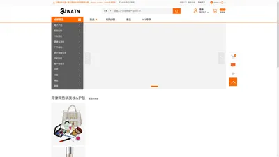 万腾供应链是一家优质且全面的跨境服务商，Shopee、Ladaza、Tiktok