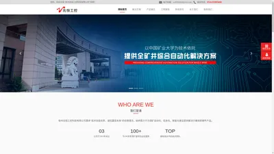 徐州兆恒公司官网 - 徐州兆恒公司官网