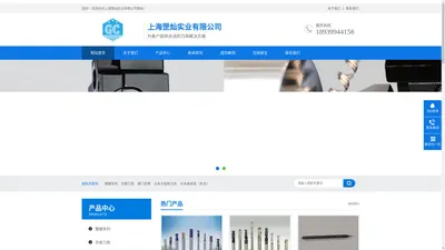 上海罡灿实业有限公司-为客户提供合适的刀具解决方案