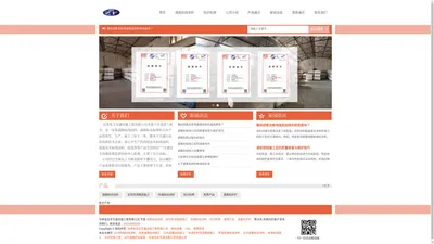 甘肃兆丰交通设施工程有限公司_兰州热熔标线涂料,甘肃道路标线施工,兰州道路标线施工,甘肃彩色防滑路面施工,青海热熔标线涂料,兰州道路标线涂料,兰州划线工程,兰州道路护栏安装