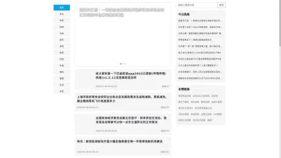 蓝冠下载|蓝冠注册|蓝冠Rosemount罗斯蒙特中国