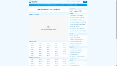 天气预报15天_天气预报15天查询_未来15天天气预报_美旭天气