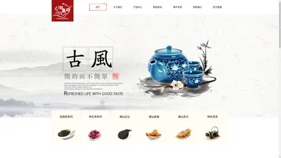 潮集府-茶香四溢-潮汕工夫茶单枞茶叶十年品牌