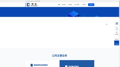 石家庄赛迪科技有限公司