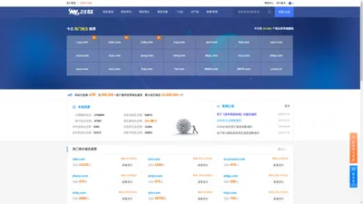 过期域名抢注查询|老域名买卖交易平台|域名注册 - 名联网