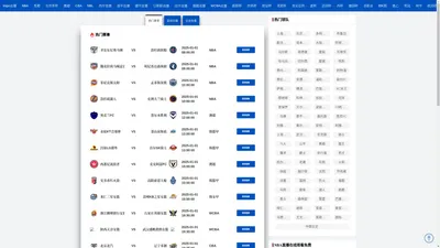 espn直播-espn直播nba在线直播|ESPN直播在线观看|espn直播nba赛程