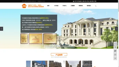 诸暨市君鼎建筑装饰工程有限公司