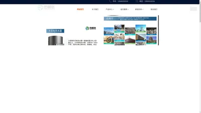 网站首页-宁波杰格热能设备有限公司