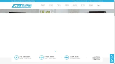 照川科技-天津市照川装饰材料科技发展有限公司