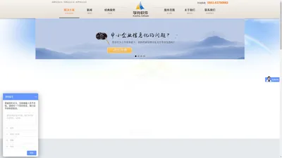 学舟软件 - 上海软件开发|上海软件开发公司|上海专业管理软件定制|上海软件开发公司