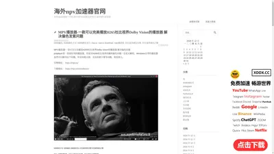 海外npv加速器官网 – 海外npv加速梯子手机-海外NPV加速器免费安卓-海外NPV加速器