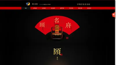 无锡起名_无锡公司起名_无锡颐名府,起名大师岳铁岭亲算