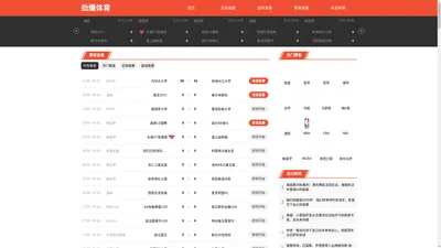 劲爆体育-劲爆体育频道在线观看免费|劲爆体育在线直播nba|劲爆体育在线直播免费观看