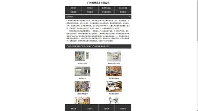 广州办公家具定制-白云办公家具厂-汽车4s店办公家具-广州宥林家具有限公司