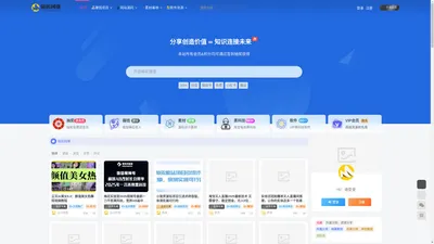 猫抓网赚-分享创业资讯_最新网络赚钱项目资源博客