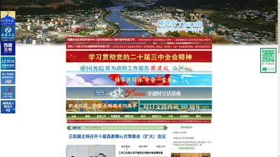 工布江达县政府新闻网_林芝市_西藏