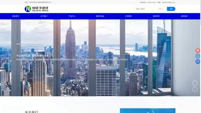 四川纳姥爷建材有限公司-工程门窗系列-家装门窗系列