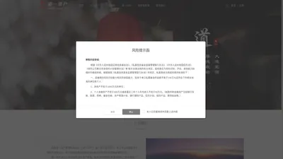 成都道一资产管理有限公司