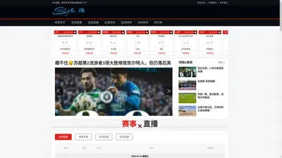 360直播-免费观看nba直播吧_在线足球直播_cba篮球视频现场直播_jrs直播低调看体育直播比赛转播。