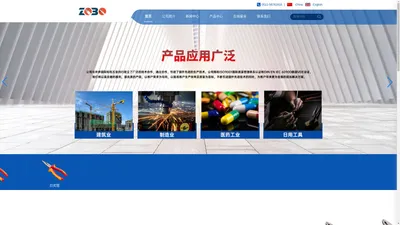 张家港市中宝五金工具制造有限责任公司-公司官网-张家港市中宝五金工具制造