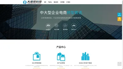 福建大拇哥网络科技有限公司