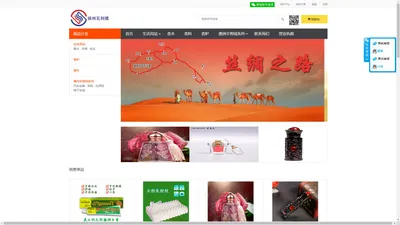 徐州瓦利德进出口贸易公司官方网站 - 很好的网店|好用的网店