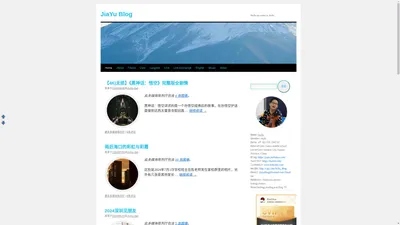 
JiaYu Blog | Hello my name is JiaYu	