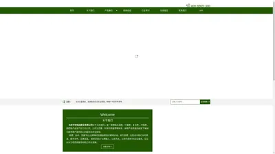 颗粒水溶肥_叶面肥厂家_粉剂水溶肥-北京华农恒远肥业有限公司