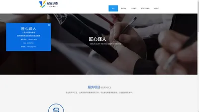 北京翻译公司|北京纪元华泰科技有限公司