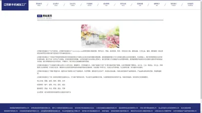 成华区稳少砌块材料股份有限公司