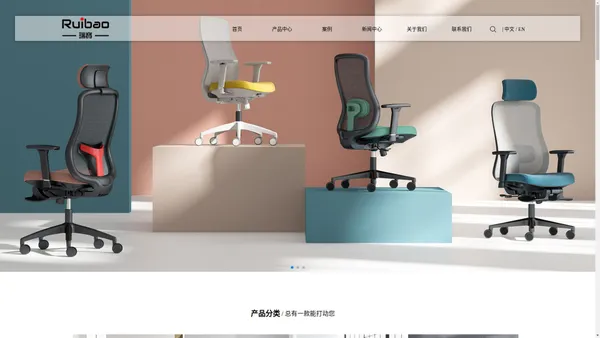 安吉瑞宝家具有限公司Anji Ruibao Furniture Co., Ltd.