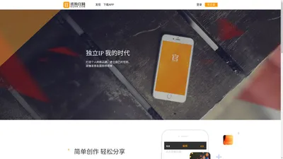 我的官网 - Guan.com 新一代官网