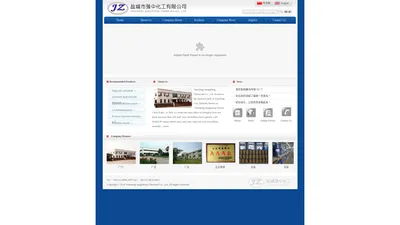 Yancheng Jiangzhong Chemicals Co., Ltd.