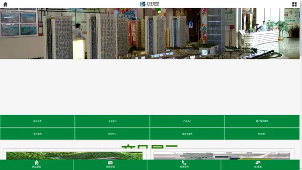 沙盘模型-商业模型-城市规划沙盘-建筑模型制作-沙盘厂家-广州立丰