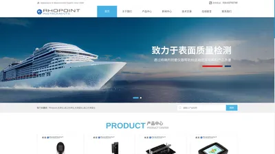 光泽度仪-进口光泽仪-Rhopoint-华丰科技