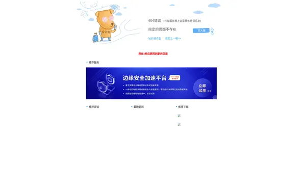 华福行贸易有限公司