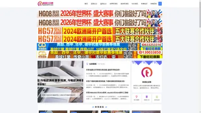 体球比分网-足球比分_篮球比分_即时比分直播