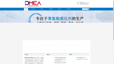 二甲基乙醇胺_dmea_CAS 108-01-0_二甲基乙醇胺价格_二甲基乙醇胺生产厂家