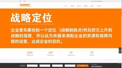 伯乐商学院,安徽伯乐商学教育科技有限公司