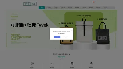 拓蓝 TULN-轻盈之旅 简约前行 丨拓蓝云飒（北京）户外用品有限公司 Tuln Yunsa丨拓蓝环保再生产品丨拓蓝丨TULN丨瑟石 丨SESONE