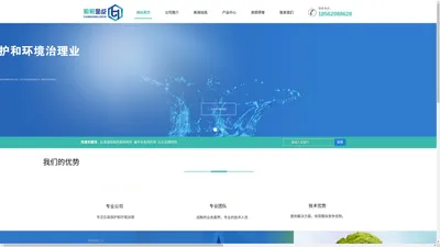 山东弘金环保科技有限公司，阻垢剂,山东阻垢剂供应商