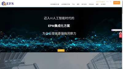 上海项腾信息技术有限公司