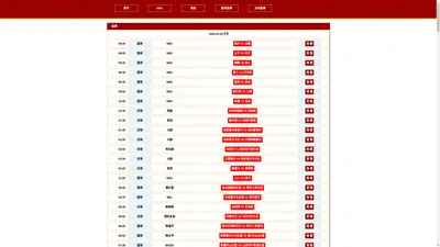 9球直播nba回放|9球直播app我的为什么看不了|9球直播免费直播|9球直播最新版本-9球直播