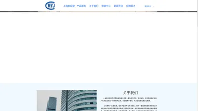 上海软应捷软件信息科技有限公司