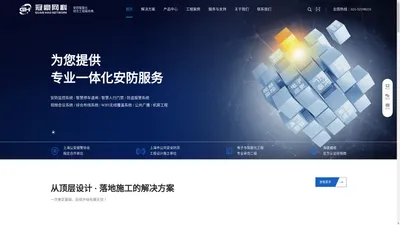 上海冠豪网络科技有限公司